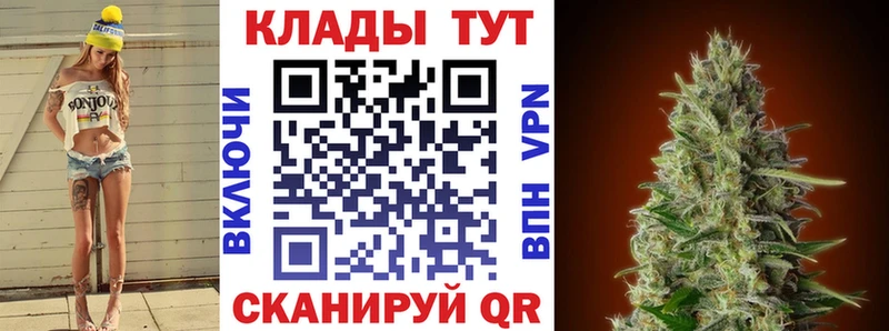 Продажа наркотиков Курганинск СОЛЬ  Галлюциногенные грибы  ГАШ  Кокаин  omg сайт  Меф 