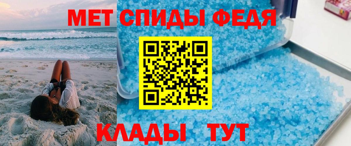 АМФЕТАМИН  Вход с VPN  Амфетамин  АМФ 98%  Курганинск 