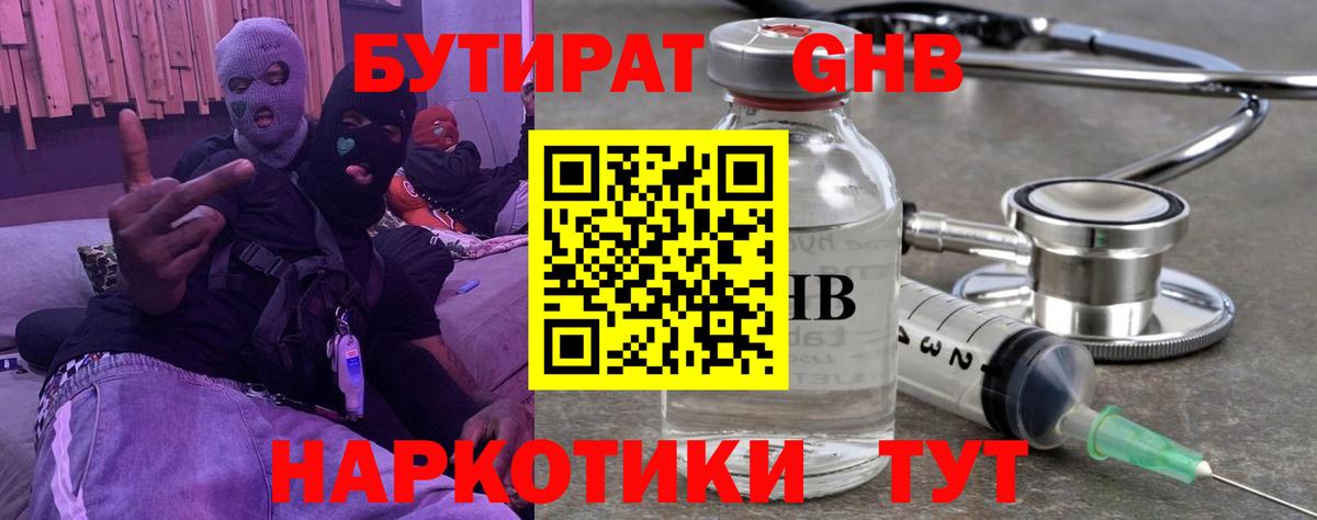  КОКАИН Курганинск