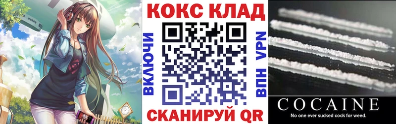 OMG ссылка Курганинск Cocaine FishScale