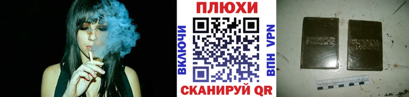 купить закладку  Курганинск  ОМГ ОМГ ССЫЛКА  ГАШ Изолятор 