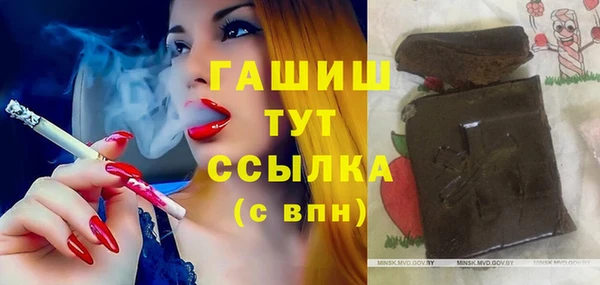 jwh Краснослободск
