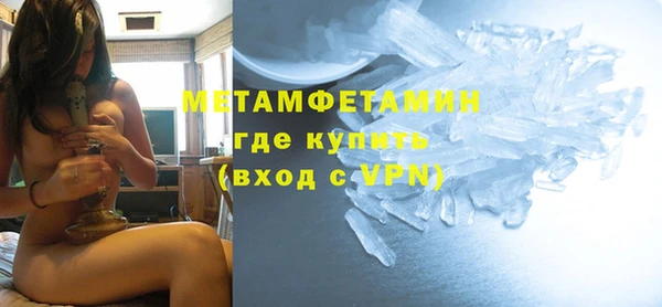 MDMA Куйбышев