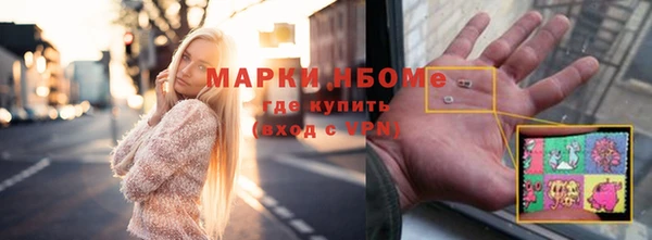 jwh Краснослободск