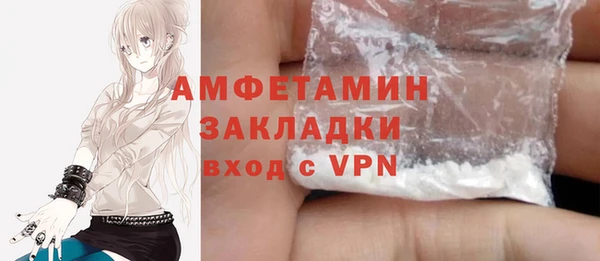 МДМА Костерёво
