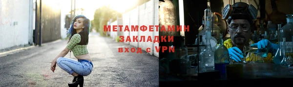 амф Красноперекопск