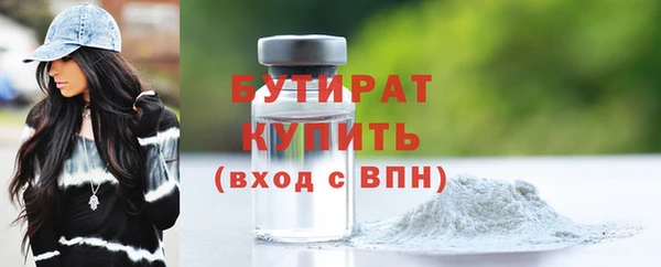 МДМА Костерёво