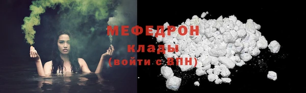 амф Красноперекопск