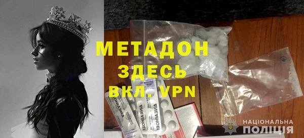 jwh Краснослободск