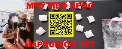 метамфетамин Донецк