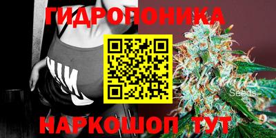 метамфетамин Донецк