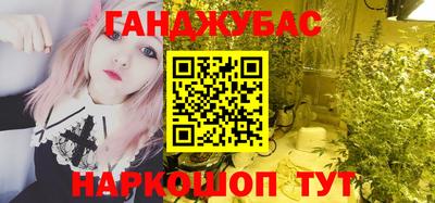 метамфетамин Донецк