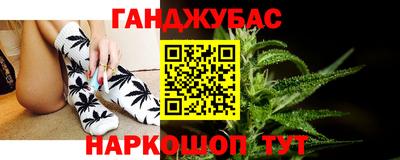 метамфетамин Донецк
