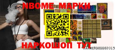 метамфетамин Донецк