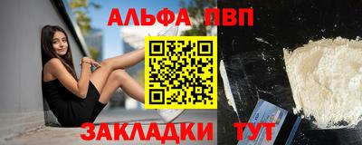 метамфетамин Донецк