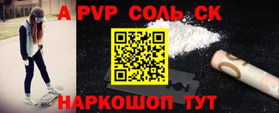 метамфетамин Донецк