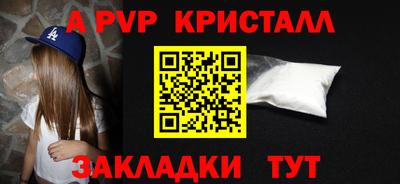 метамфетамин Донецк