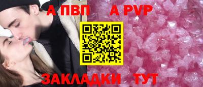 a pvp Донской