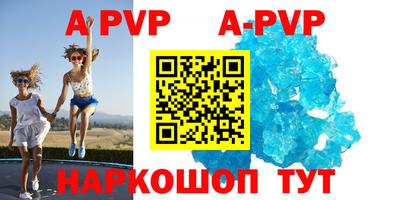 a pvp Донской