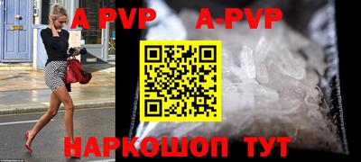 a pvp Донской