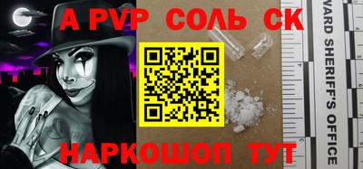 метамфетамин Донецк