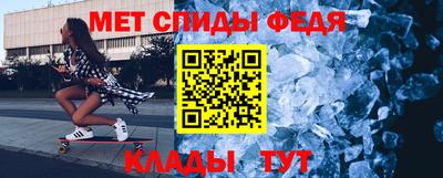 мяу мяу мука Можайск