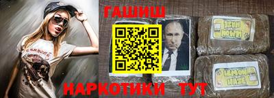 метамфетамин Донецк