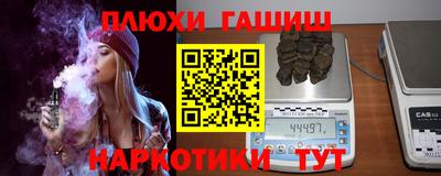 метамфетамин Донецк