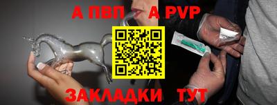метамфетамин Донецк