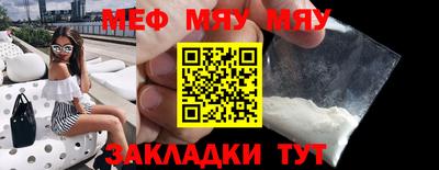 метамфетамин Донецк