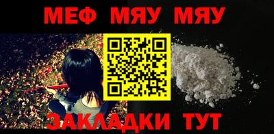 метамфетамин Донецк