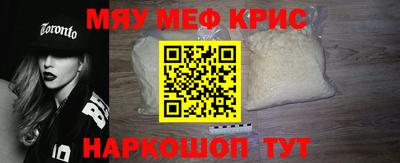 метамфетамин Донецк