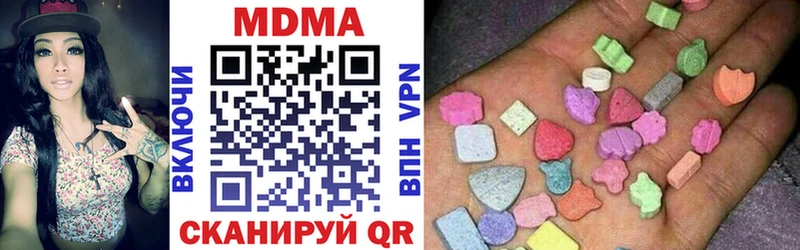МДМА кристаллы  Курганинск 