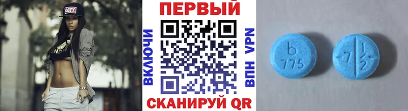 Метамфетамин Methamphetamine Курганинск