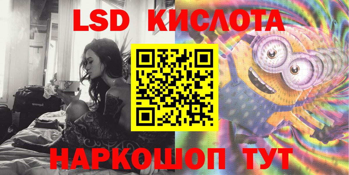 Бошки Шишки  Вход с VPN  Курганинск  Вейп ТГК  МЕФ кристаллы  ЭКСТАЗИ  Кокаин 