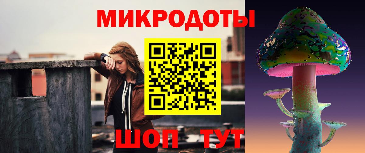 Псилоцибиновые грибы GOLDEN TEACHER Курганинск